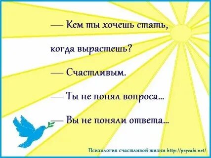 С понимающего спросим как ответить