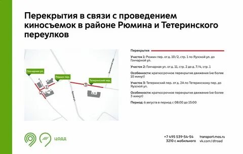 Сосед закрыл проезд к участку