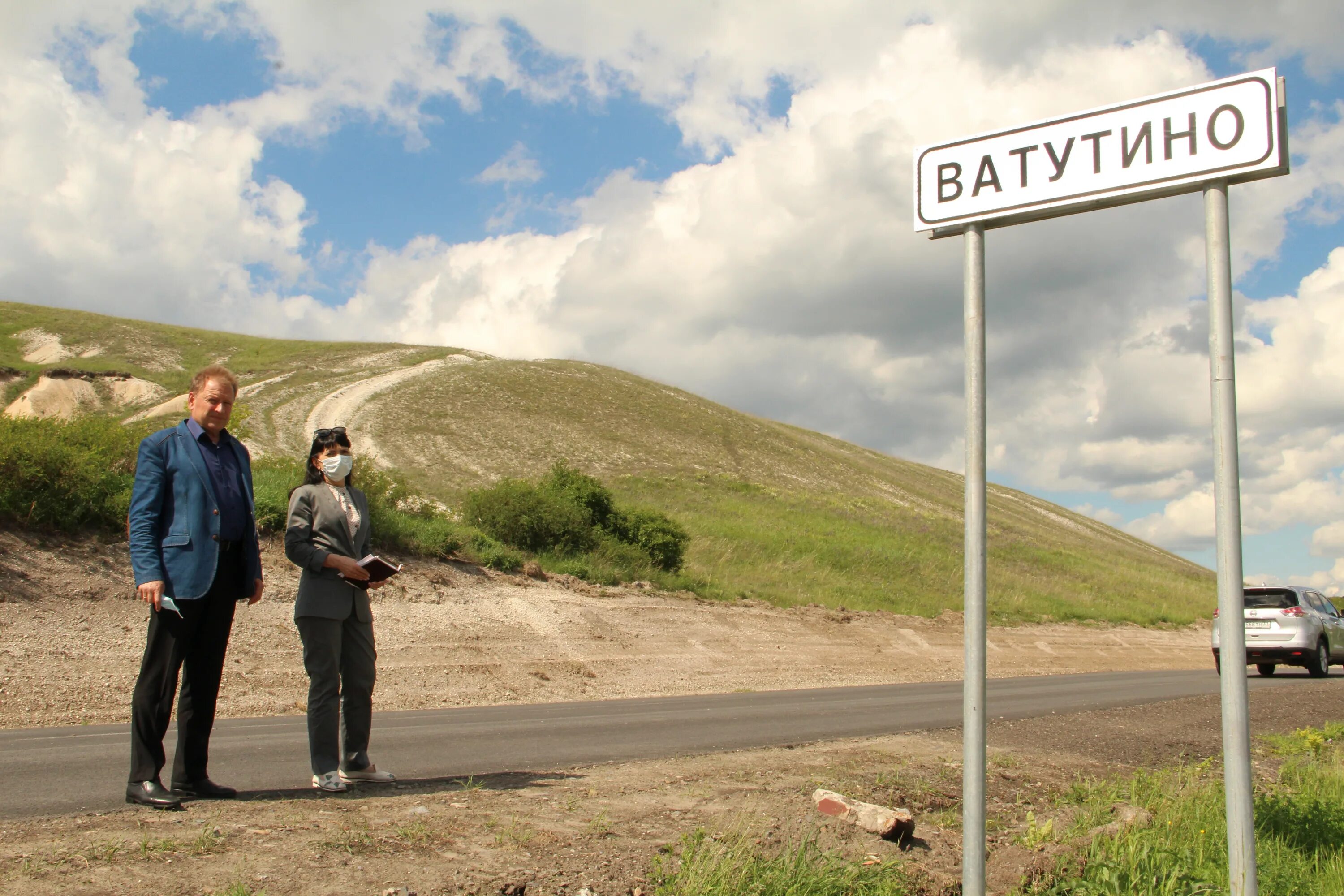 Село чепухино. Погода ватутина. Погода ватутина. Погода ватутина. Ватутино белгородская область.