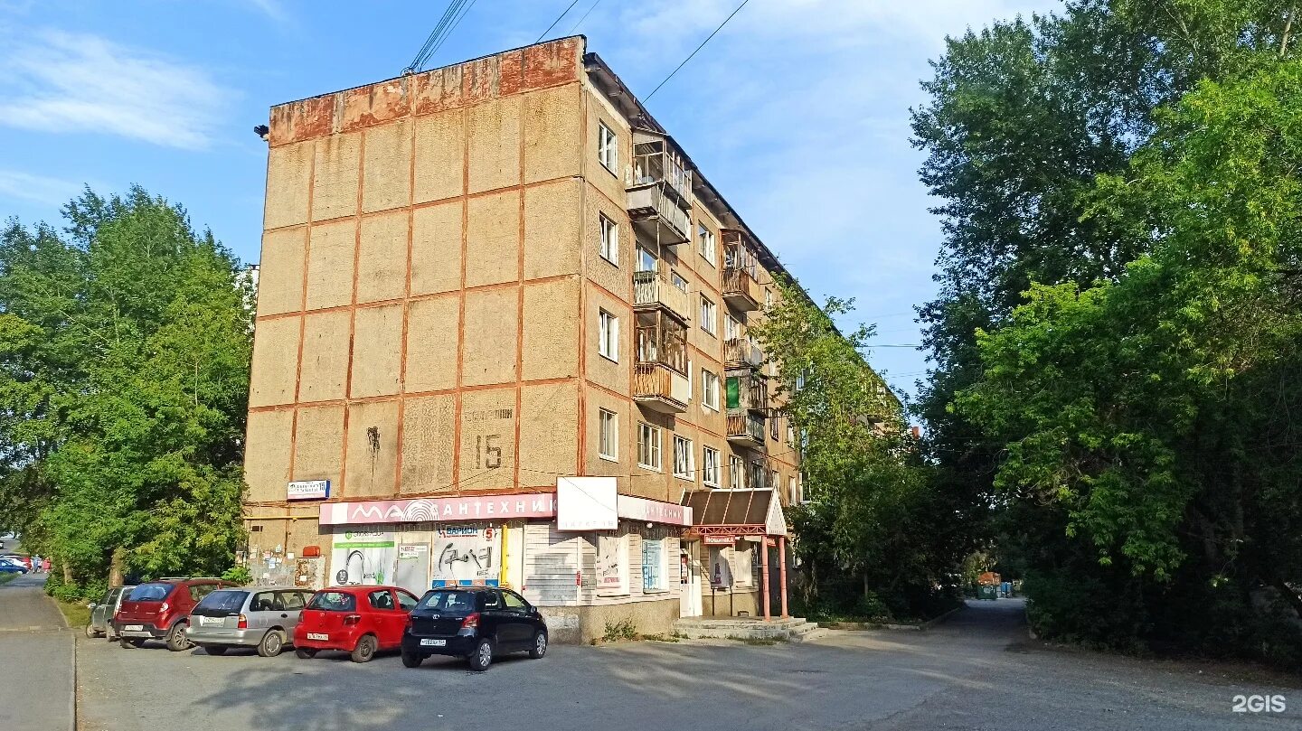 ул пальмиро тольятти, 15 в екатеринбурге. улица пальмиро тольятти, 28а. пальмиро тольятти 15г. пальмиро тольятти 15г. пальмиро тольятти 28а екатеринбург.