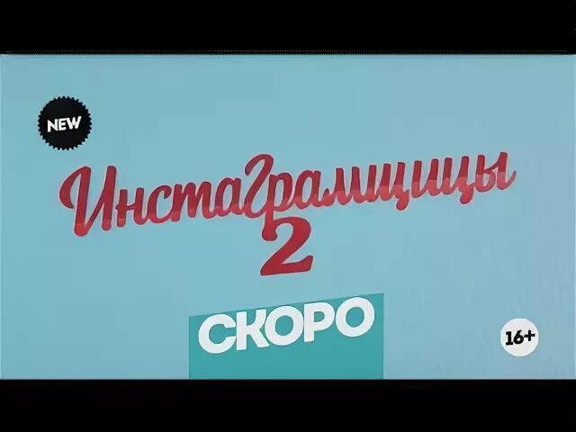 Скорее второе