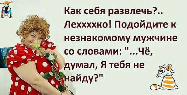 В гости к незнакомому мужчине