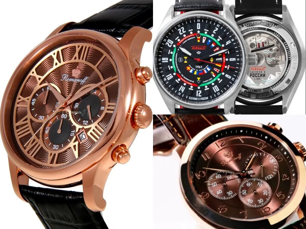 Красивые наручные часы мужские. Мужские часы механические рейтинг лучшие. Часы hysek мужские механические. Мужские часы механические рейтинг лучшие. Мужские часы механические рейтинг лучшие.