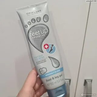 Feet up песня