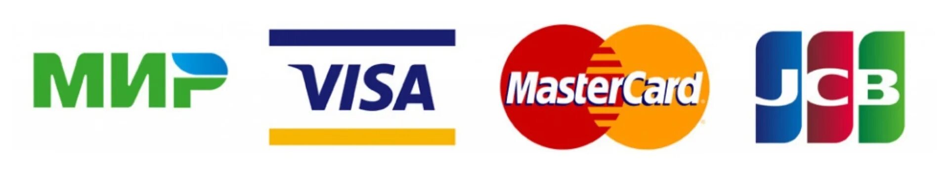 Visa mastercard платежные системы. Мир visa MASTERCARD JCB. Платежная система visa International. Мир visa International MASTERCARD Worldwide. Логотип visa MASTERCARD мир.