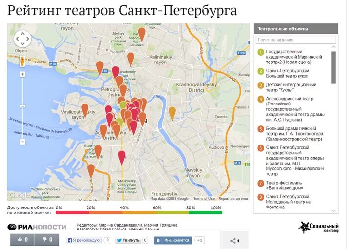 площадь островского театр александрийский. театры питера карта. санкт петербург александрийский театр маршрут. мариинский театр на карте спб. мариинский театр на карте санкт-петербурга.