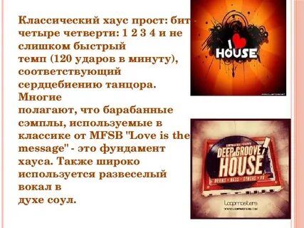 Многие полагают