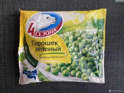Замороженный горошек рецепты
