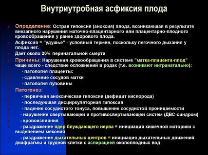 Компенсированная гипоксия