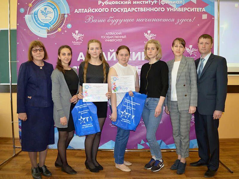 Агу. Эколого-просветительские мероприятия. Алтайский государственный университет рубцовск. Алтгу алтайский государственный университет рубцовск. Рубцовский институт.
