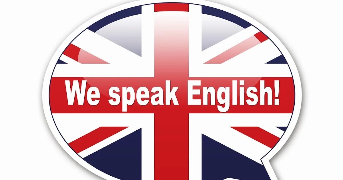 Английский логотип. Speak English лого. Speak only English. Английский клуб. Can your friends speak english