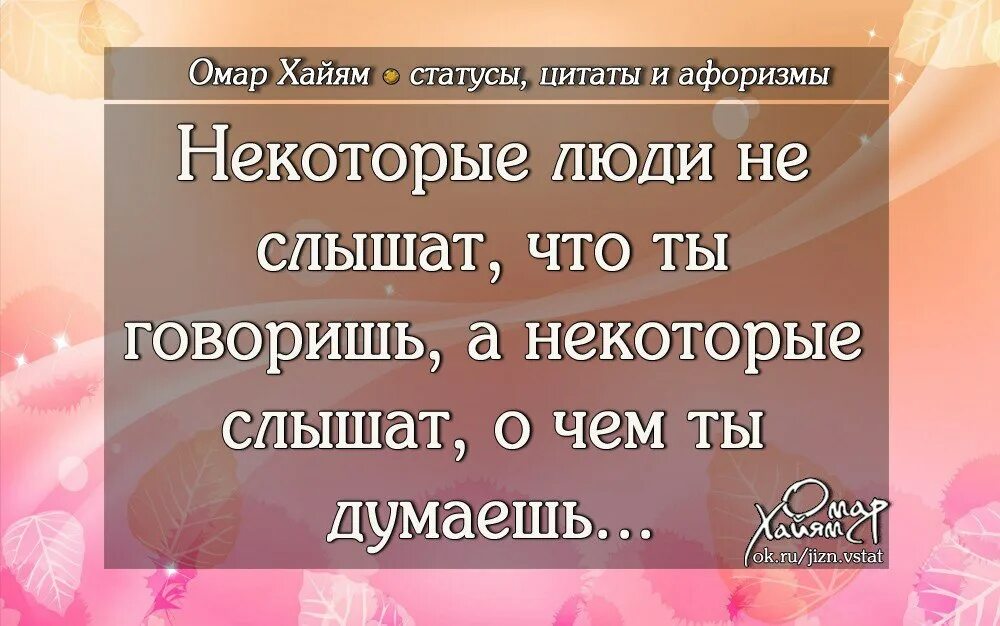 Цитаты статус афоризм. Афоризмы и цитаты. цитаты и высказывания. цитаты афоризмы и высказывания. цитаты и фразы.