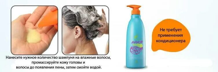 Можно ли использовать бальзам. Mizon moroccan treatment shampoo. шампунь для волос moroccan treatment. mizon шампунь moroccan blending treatment с марокканским аргановым маслом. mizon шампунь-бальзам с маслом арганы moroccan treatment shampoo 800мл.