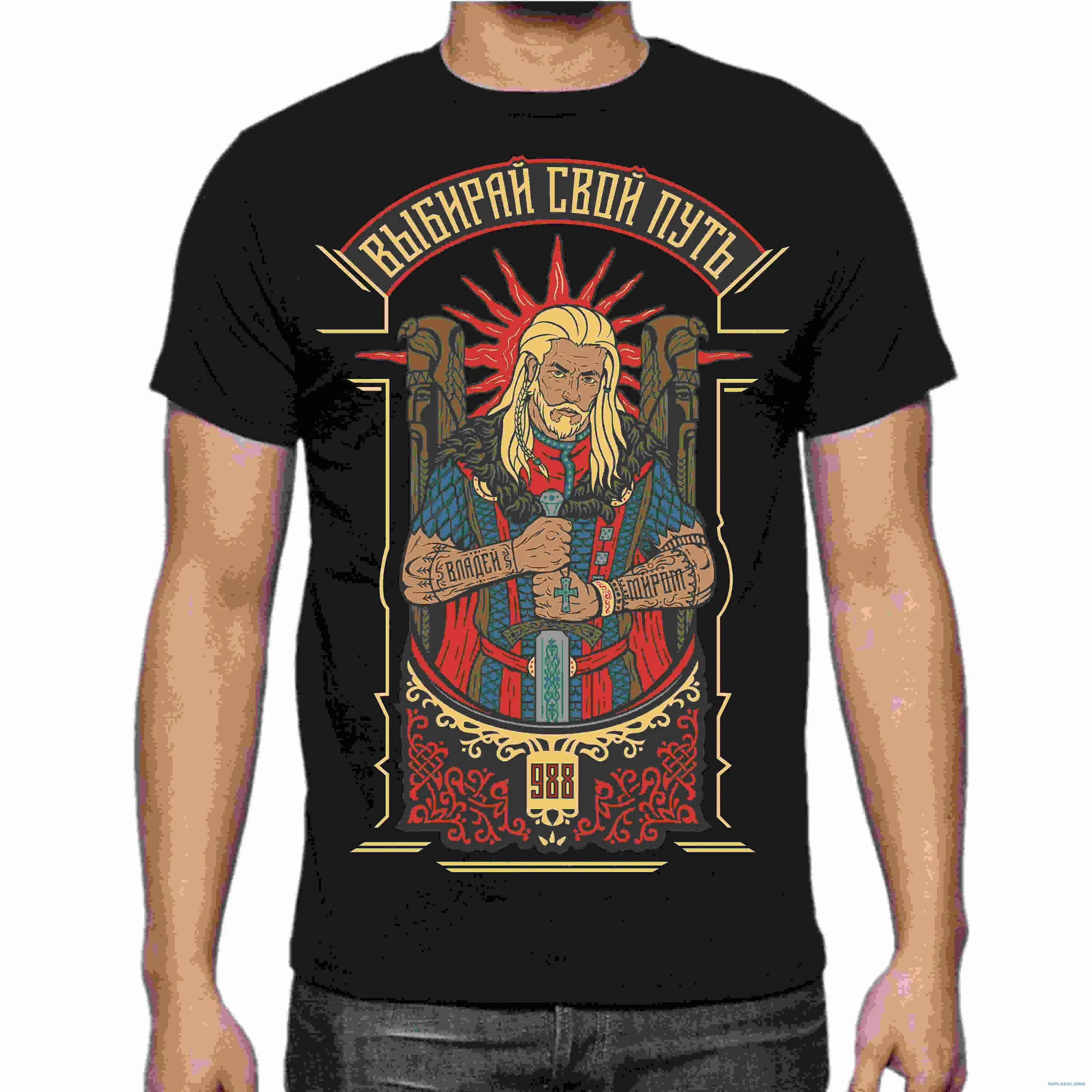 Mother russia футболка rasputin. Mother russia футболка rasputin. Современные яды: дозы, действие, последствия алан колок книга. Тамбов маз 104. Кн 68.