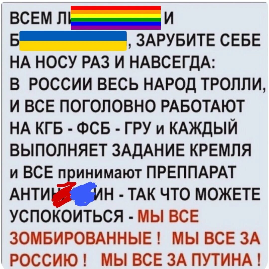 Больше народа больше кислорода