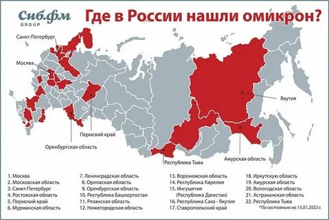 В каких регионах закончилась