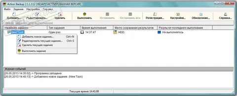 Action backup