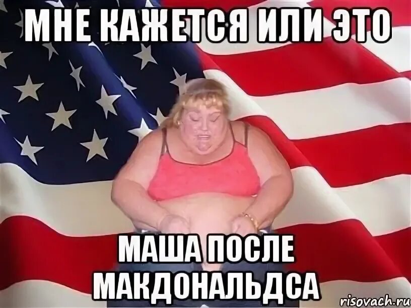 Обзывание в рифму
