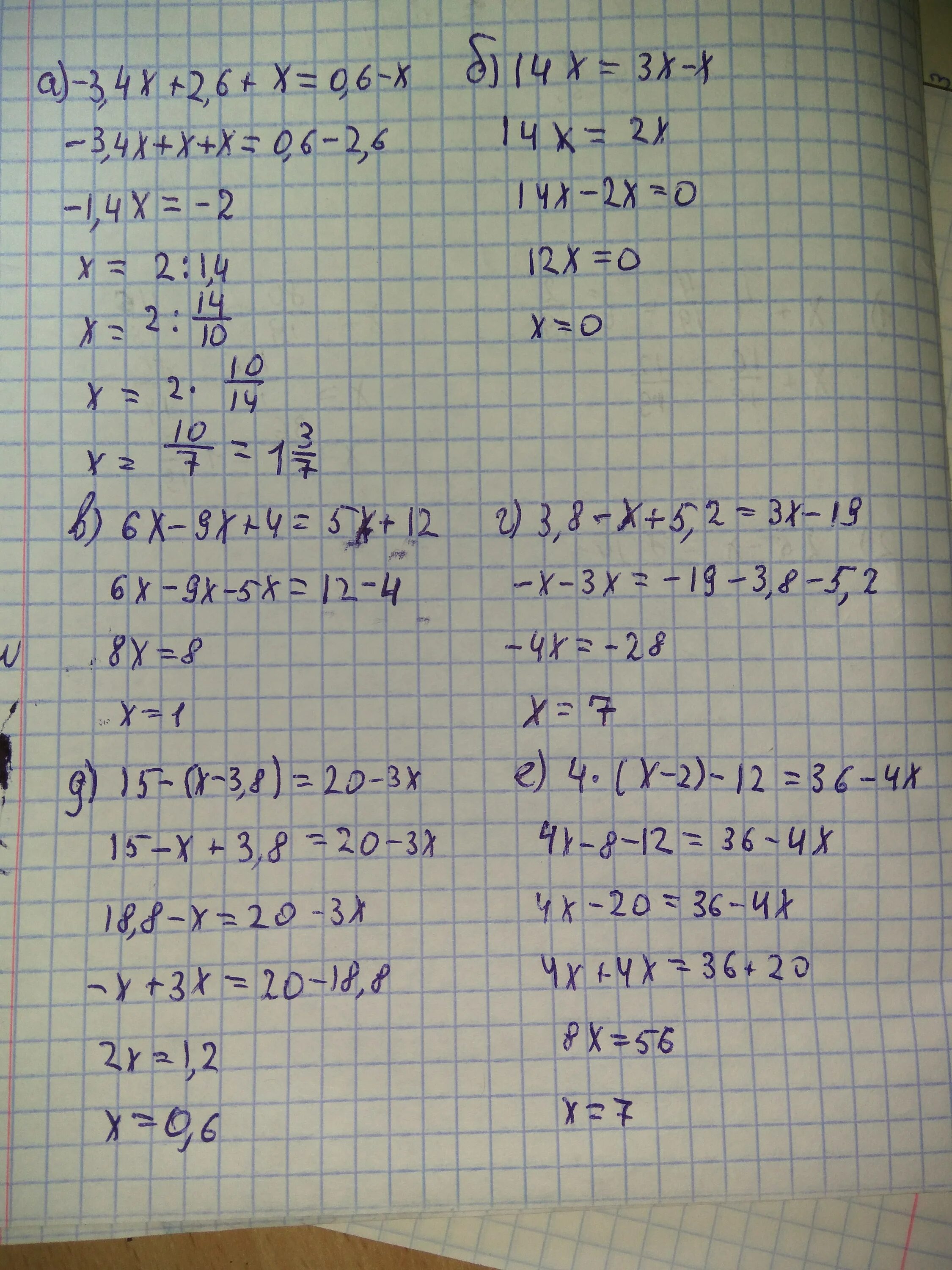 4х-2у=14?. 14-Х=0,5(4-2х)+12. Х2+19х+48=0. -4х2+19х-12=0.