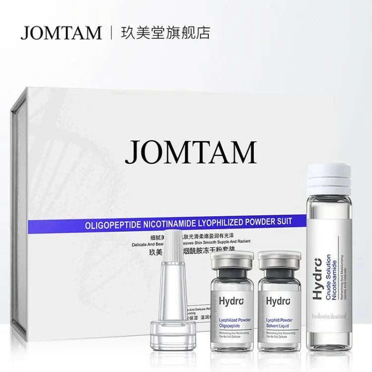 Jomtam косметика пробники. Jomtam набор. Jomtam косметика набор для лица. Для лица jomtam ампулах.