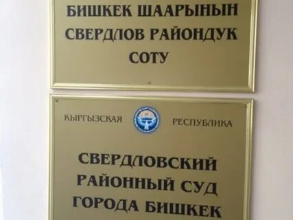 Мировые судьи г красноярск сайт