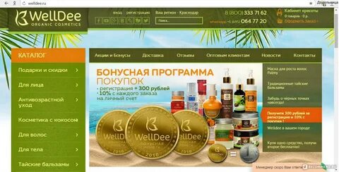 Тай сети