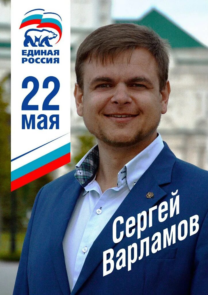 Рязаньрегионгаз