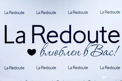 La redoute интернет