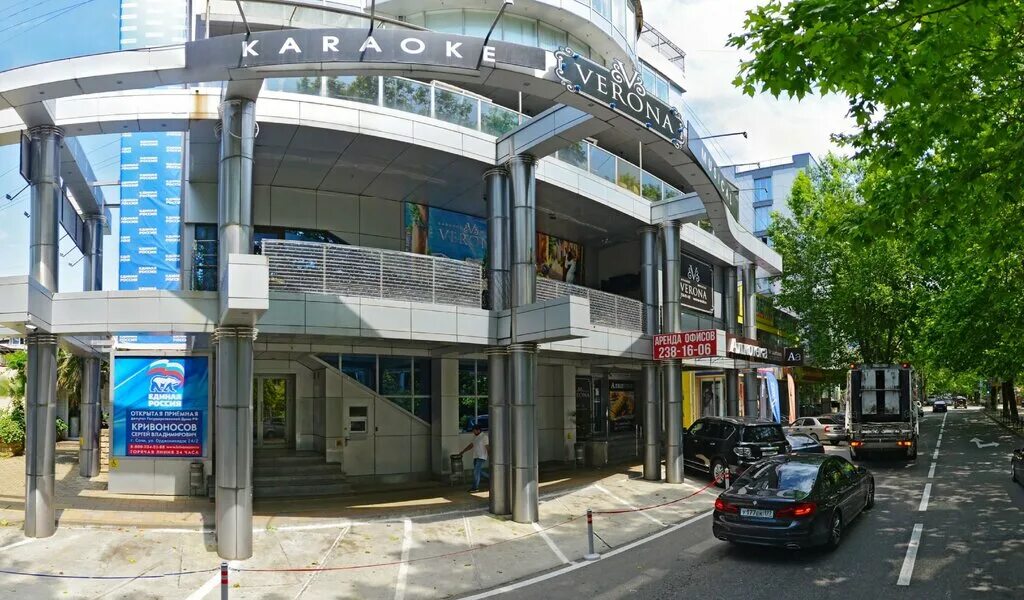 бц ул. орджоникидзе 24 сочи. сочи клиника мастер слух. мастер слух сочи. орджоникидзе 24 сочи.