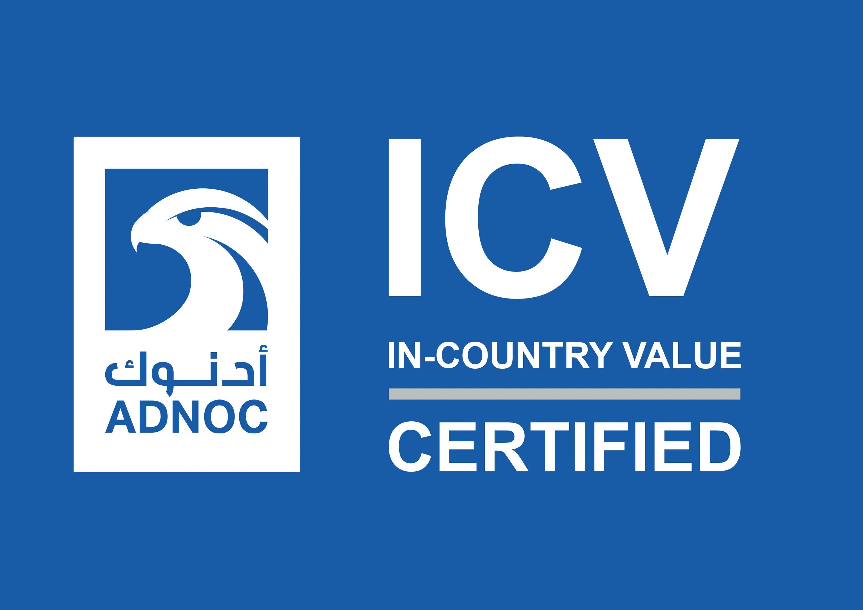 Логотип ADNOC. ИЦВС сервис. ADNOC вакансии. Integrity check value что это. Country value