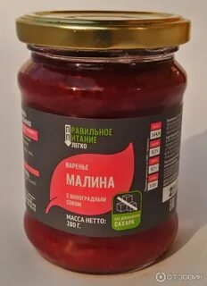 Варенье без сахара