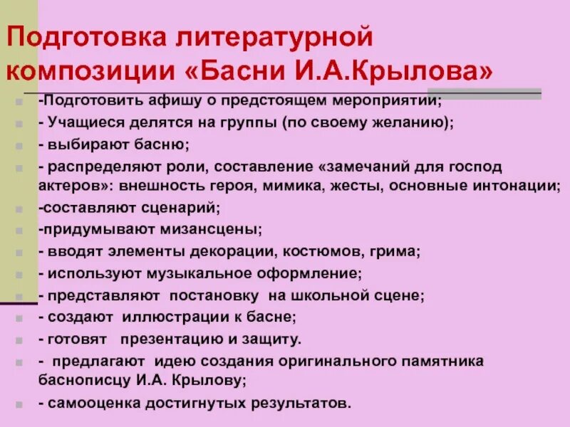 Ученики делятся на группы. Ученики делятся на группы. Учащиеся делятся на. На какие фультикеты делят учеников. Леса делятся на три группы.