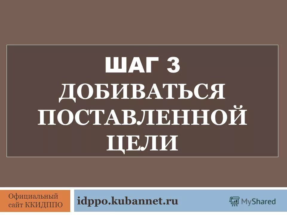 Кубаннет ру почта вход в почту