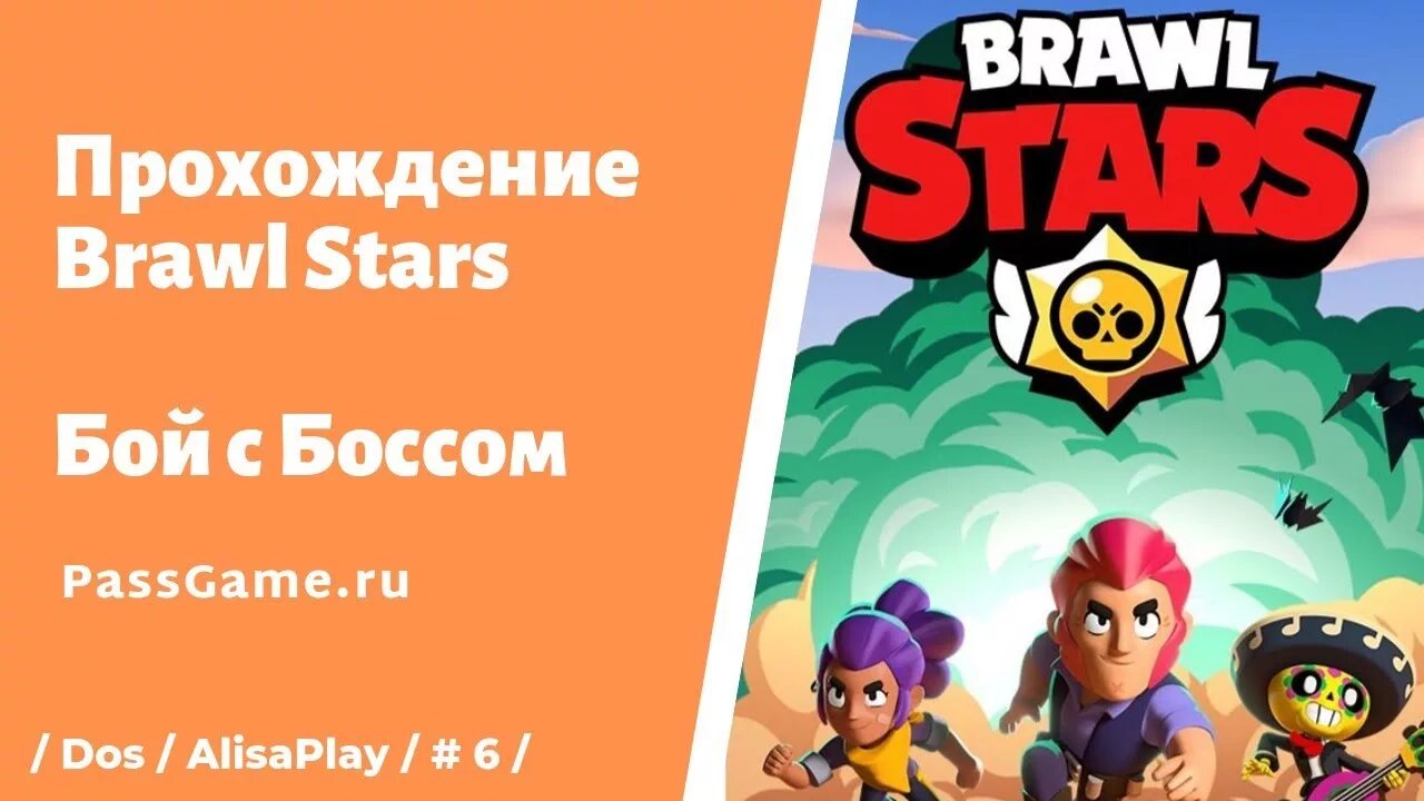 Диск Браво старс на Xbox 360. Brawl Stars на Xbox 360. Игры на Xbox 360 Браво старс. Brawl Stars на Xbox one. Мэджик бравал старс