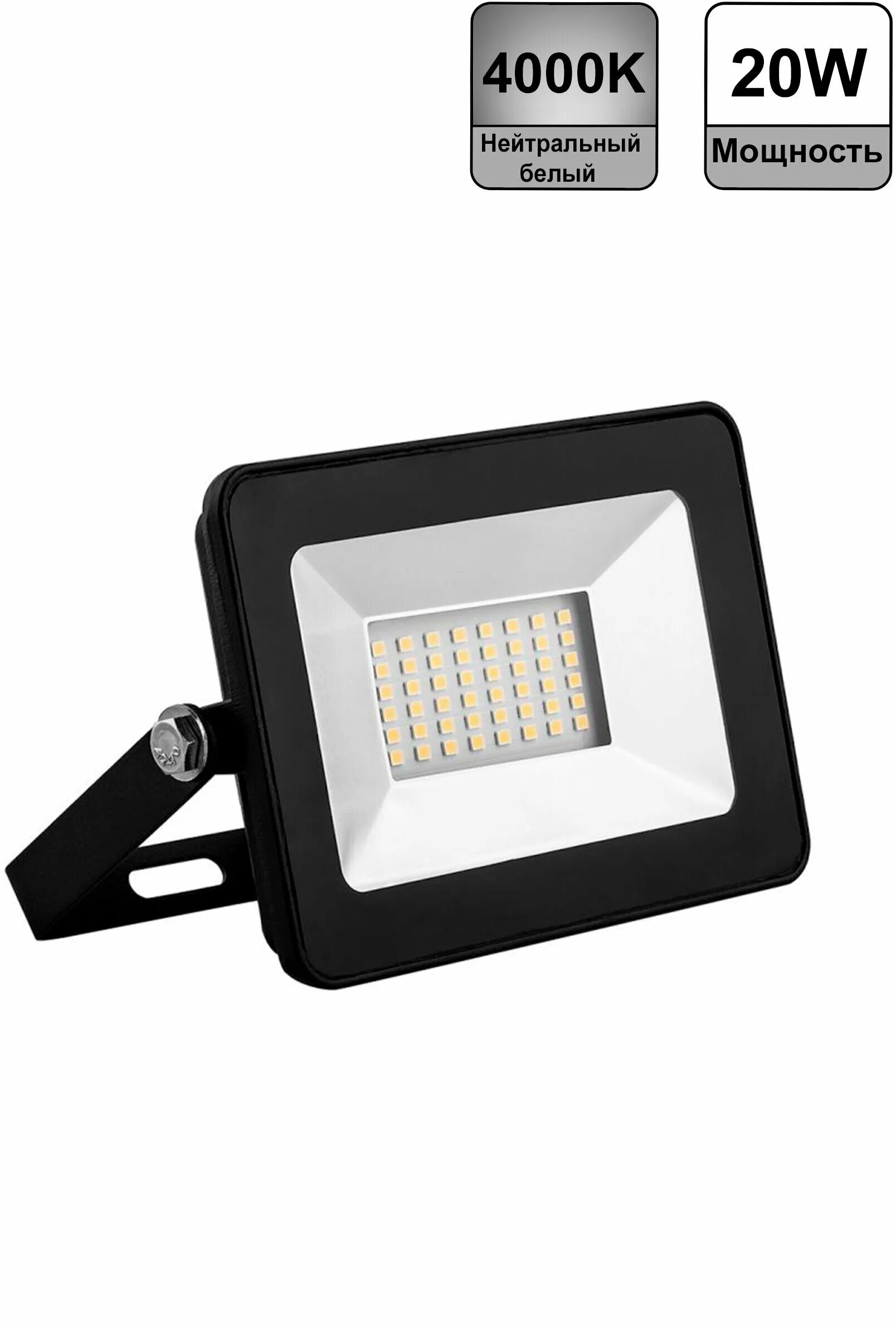 Светодиодные прожекторы 4000к. Прожектор светодиодный до-50вт 6500к 4000лм ip65 фаzа. Прожектор светодиодный 4000к. Прожектор saffit 55075. Sfl90-10.