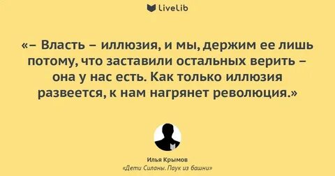 Очеса это