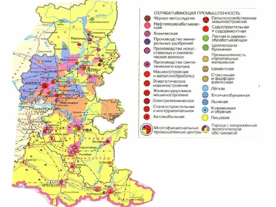 Карта природные ресурсы Поволжского экономического района. Карта полезных ископаемых Поволжского экономического района. Урал экономический район полезные ископаемые карта.