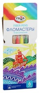 Гамма канцтовары