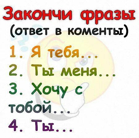 Цитаты отвечу