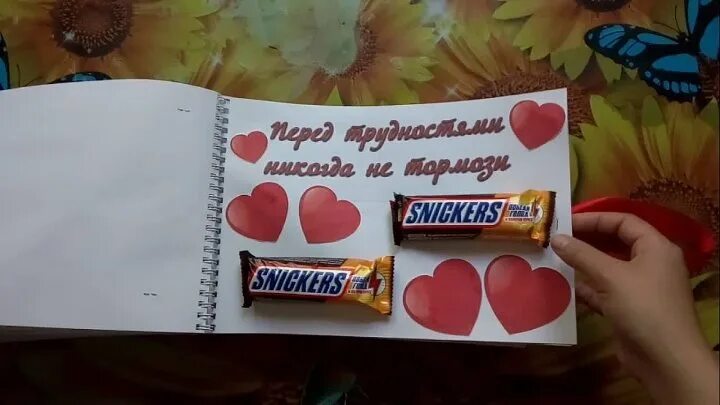 Ватман с шоколадками. Открытка маме со сладостями. Видео сладкая открытка. Оригинальный плакат на день рождения. Плакат со сладостями.