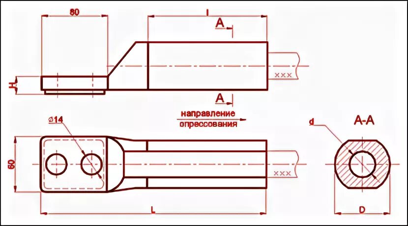 Зажим аппаратный а2а 50