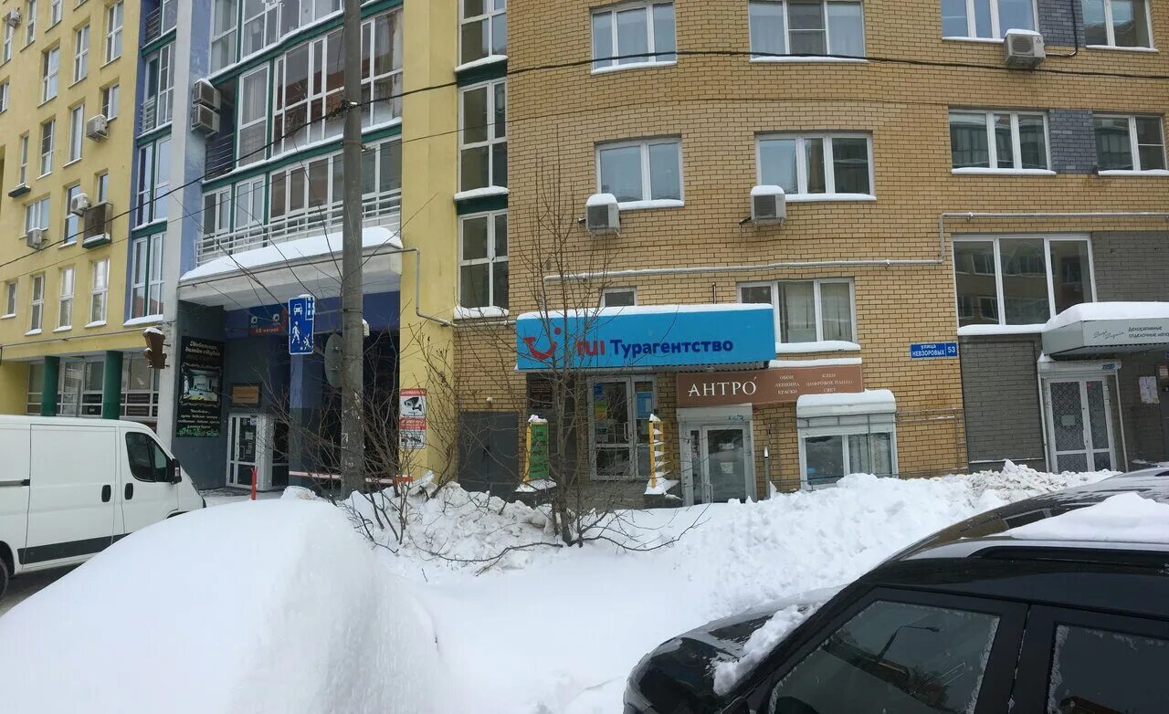 Ул невзоровых 100. Ул невзоровых 100