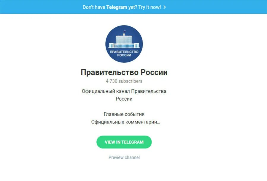 Донрф телеграм канал