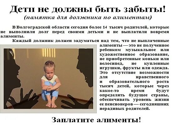 Обеспечат ребенку необходимую ему