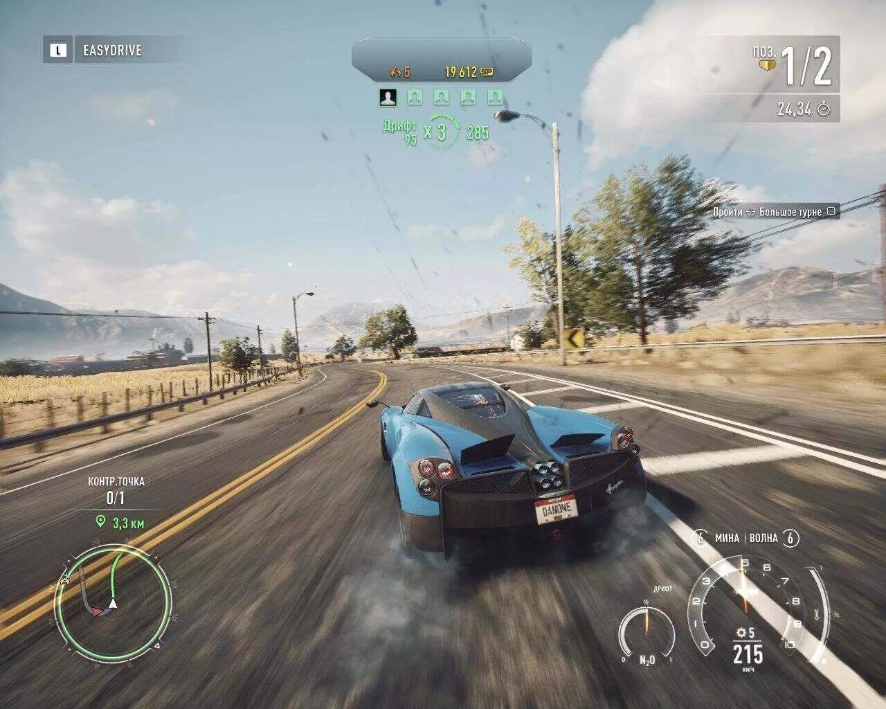 Нид фор спид 2017 payback. Need for speed payback 2. Феррари нид фор спид ривалс. Nfs most rivals. Редми а2 нфс есть.