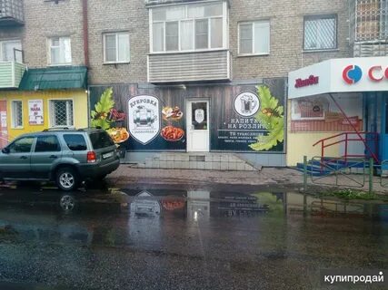 Рубцовск круглосуточно