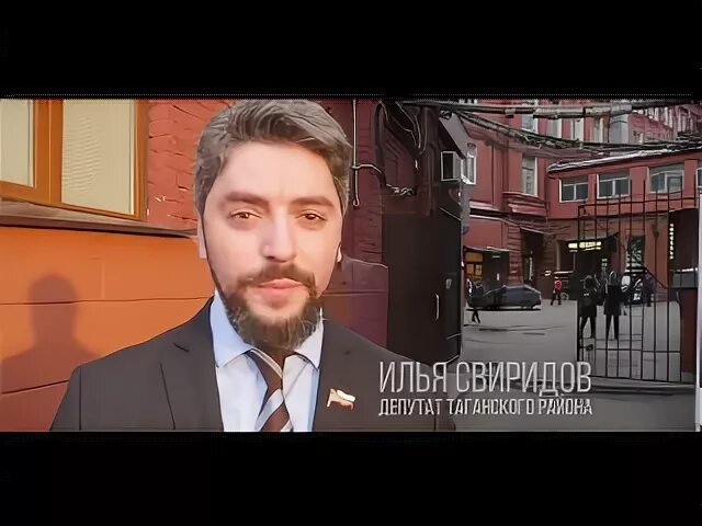 Депутаты таганский