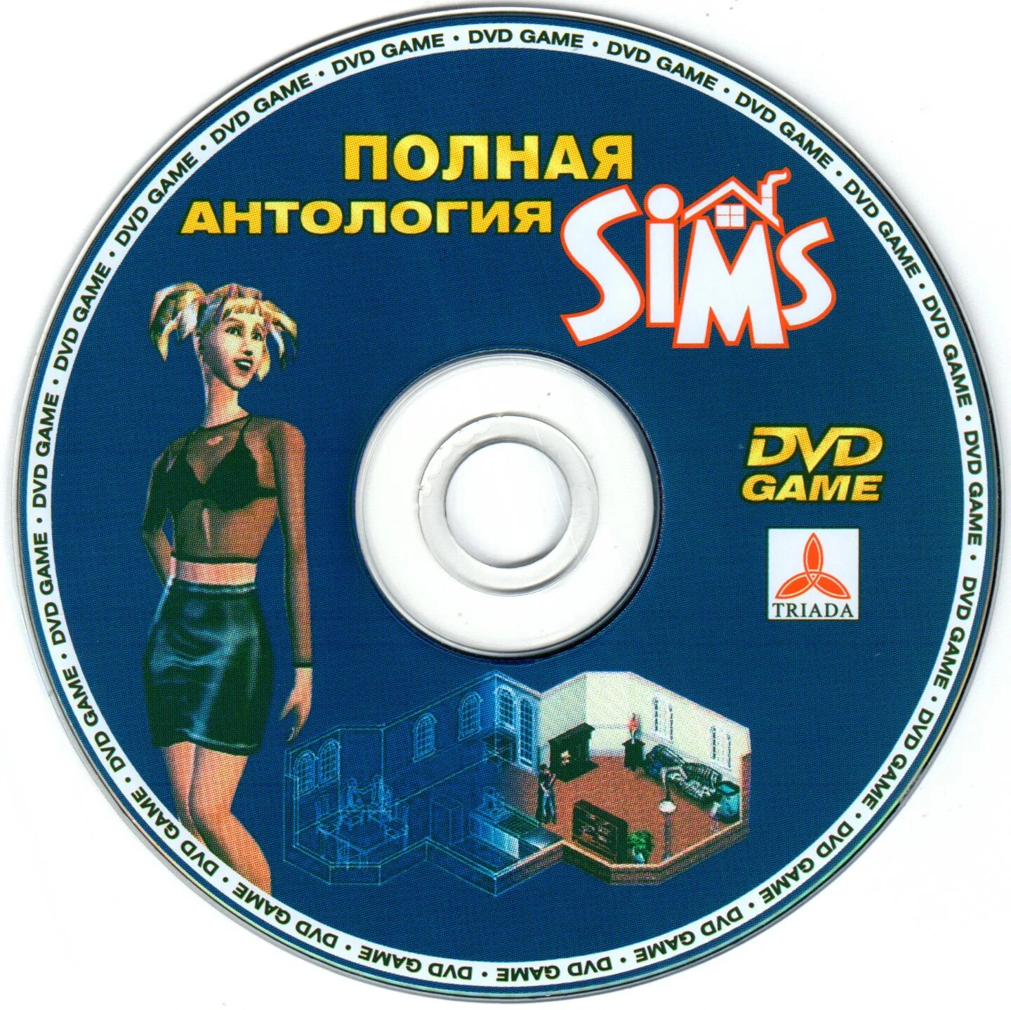 The SIMS 2 полная антология. The SIMS 3 антология часть 4. The SIMS антология DVD. Антология игр диск. Антология человека