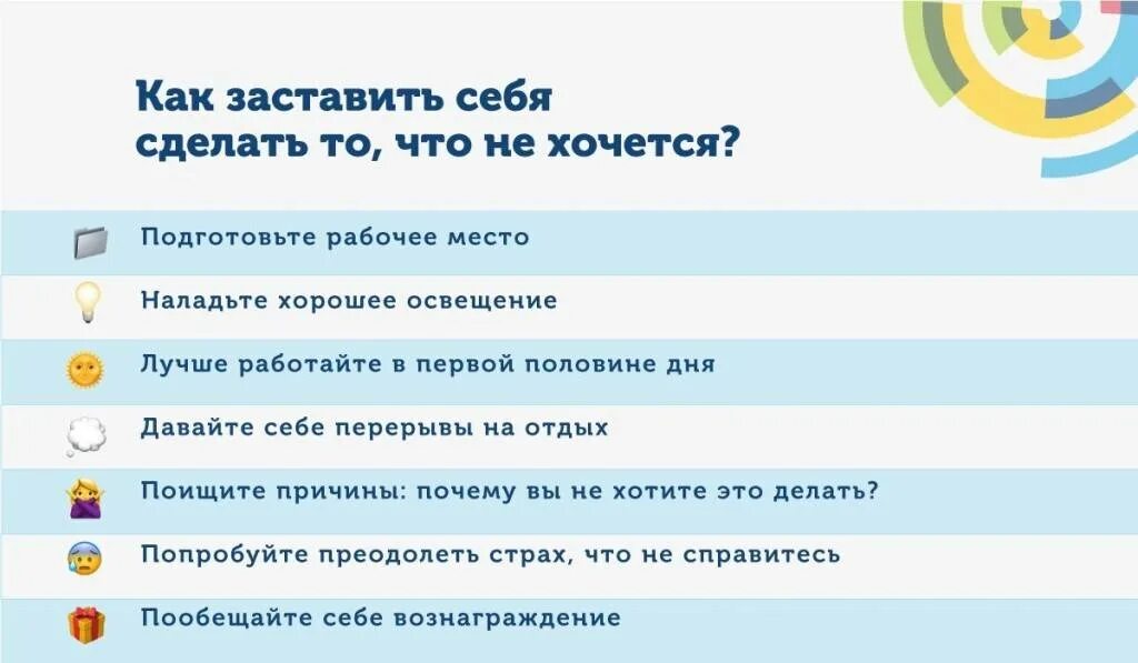 Почему не хочешь открыть