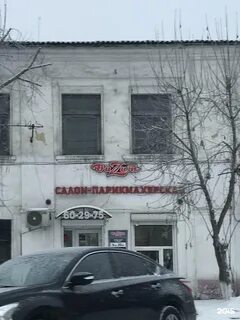 Парикмахерская визит